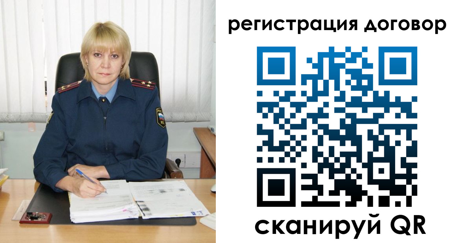 временная регистрация для всех в Жигулёвске